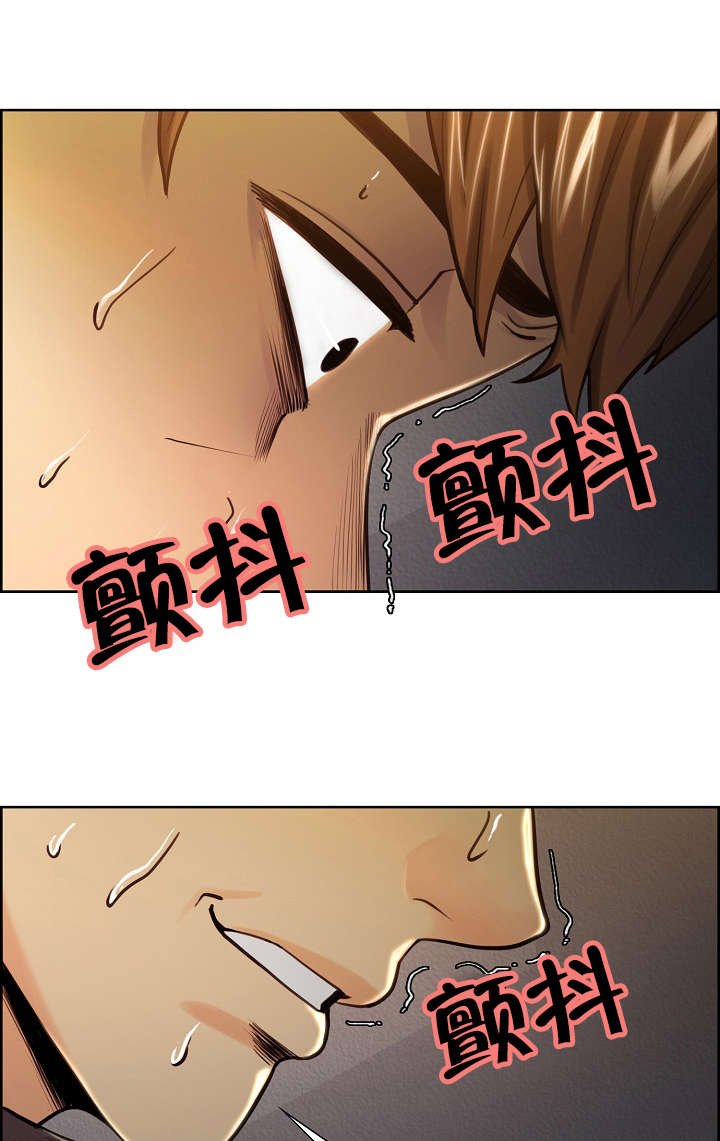 第30章：看透