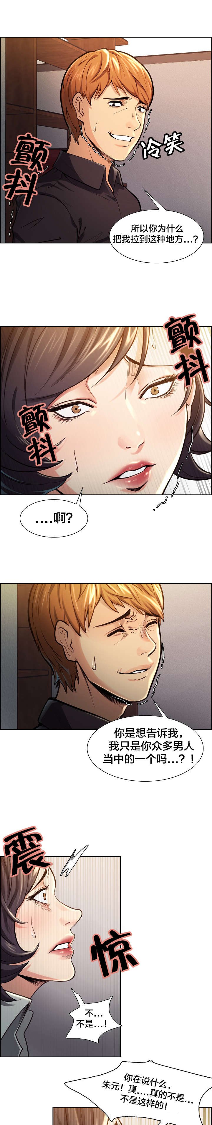 第31章：不要再见面了