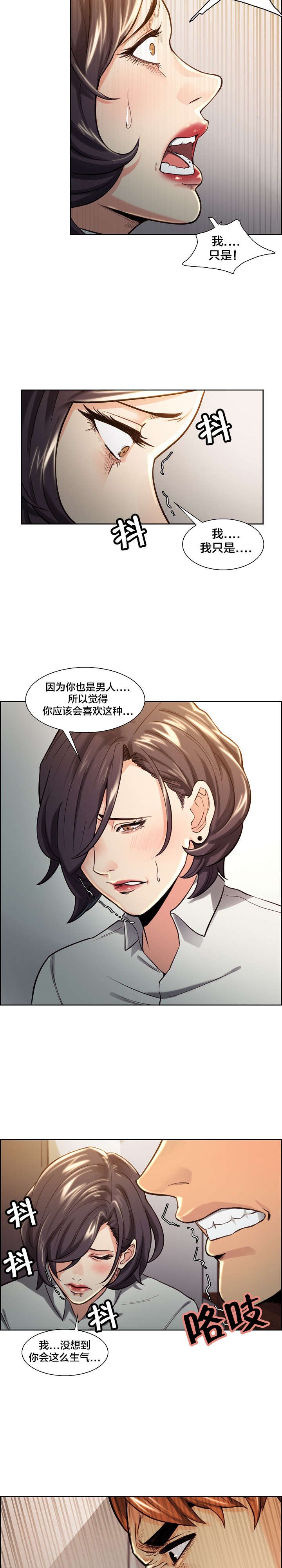 第31章：不要再见面了
