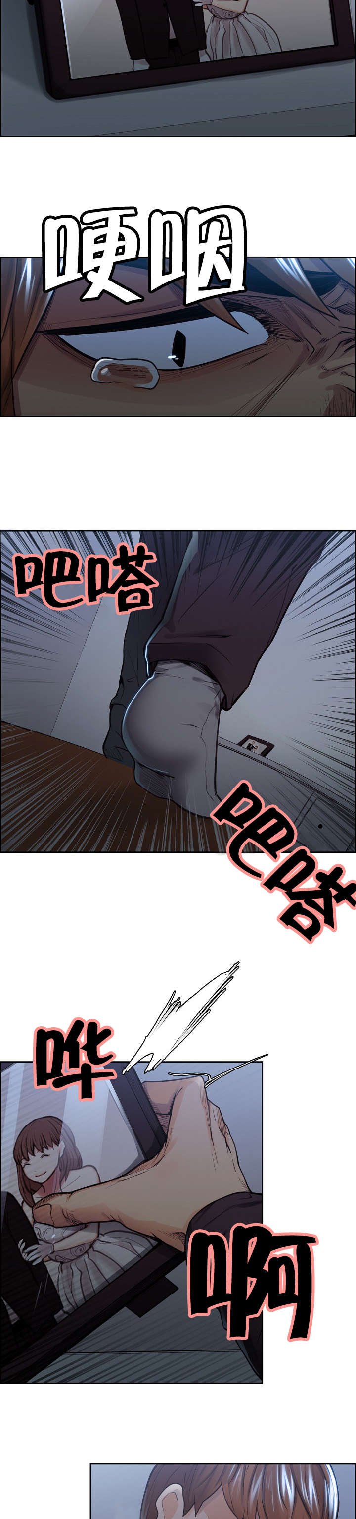 第33章：丈母娘的想法