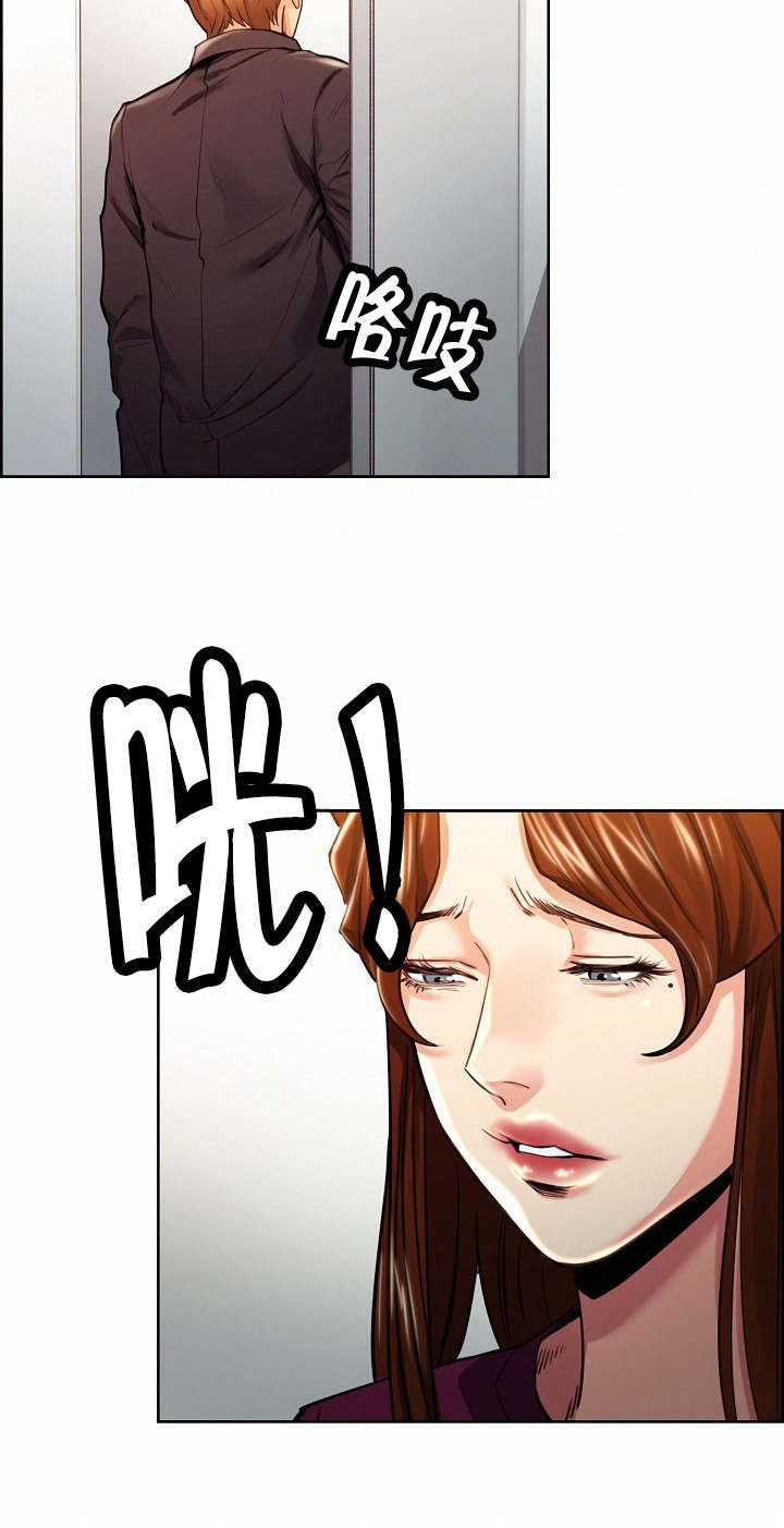 第34章：自责