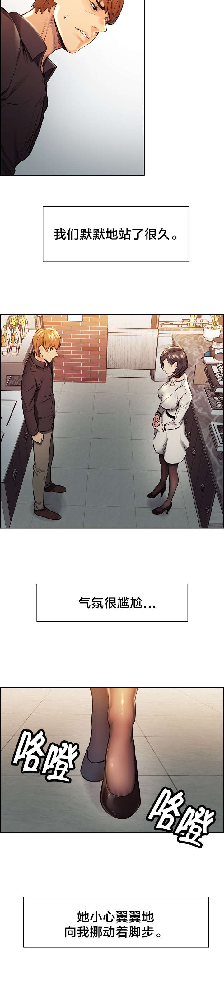 第35章：装成陌生人