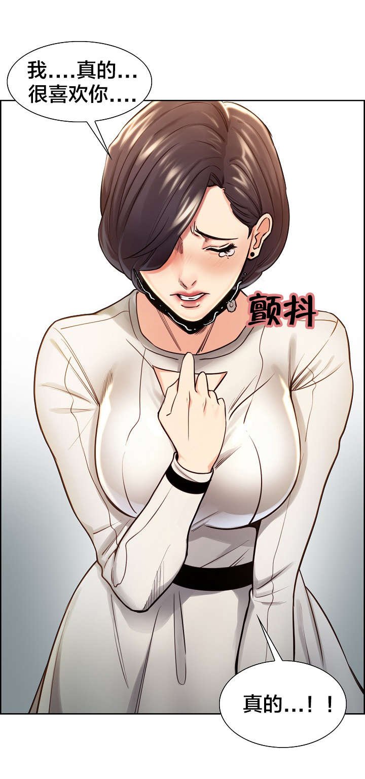 第37章：和好