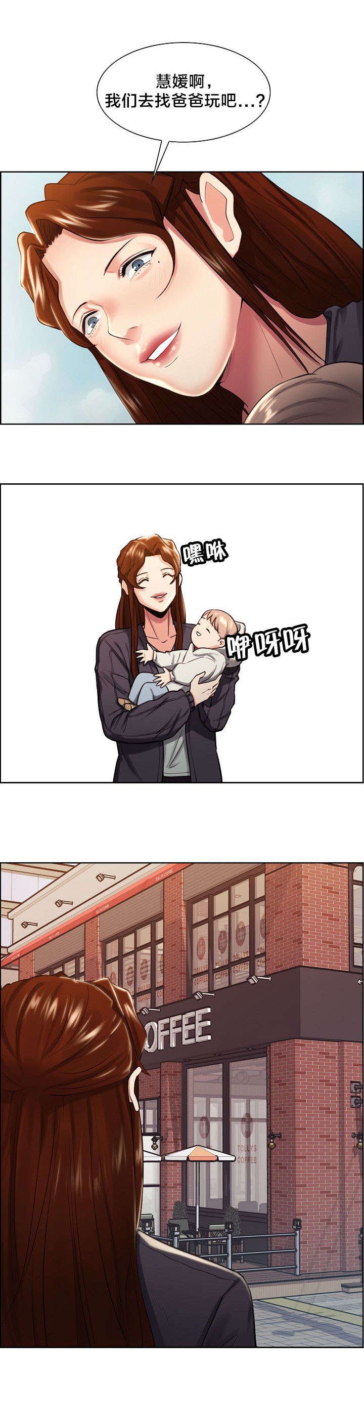第38章：惊喜