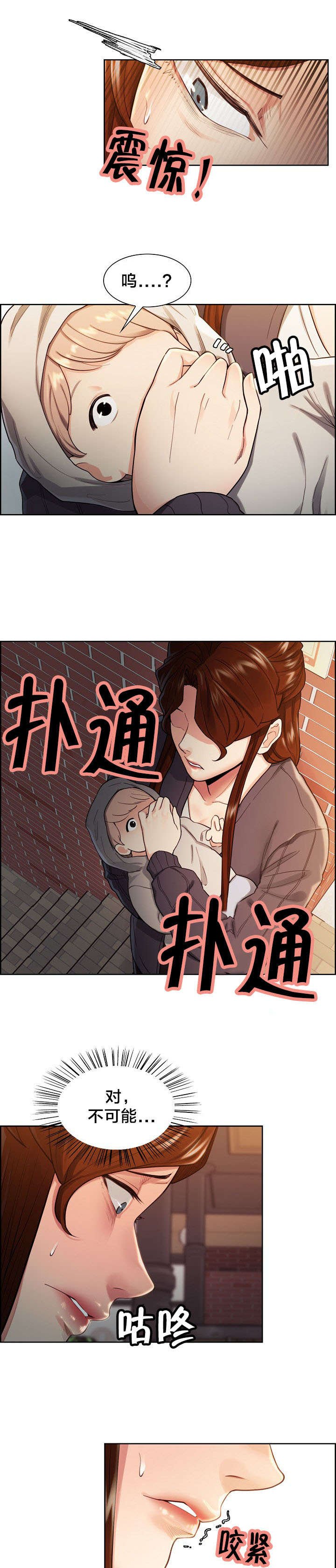 第38章：惊喜