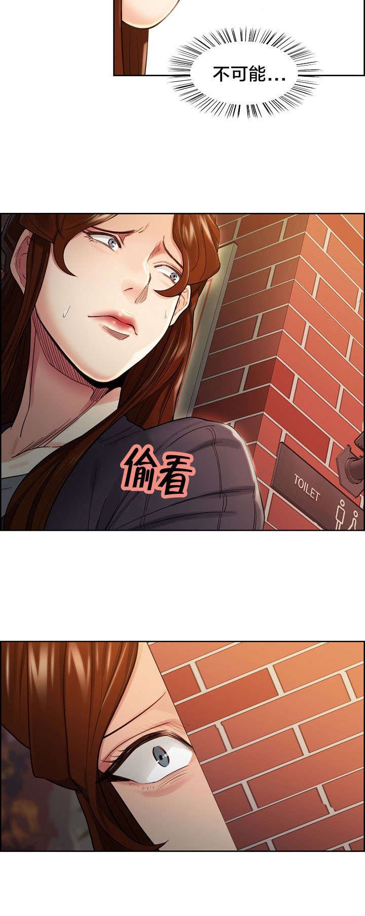 第38章：惊喜