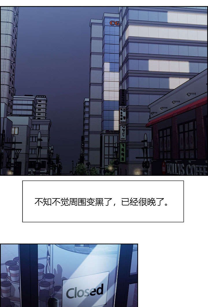 第39章：一巴掌