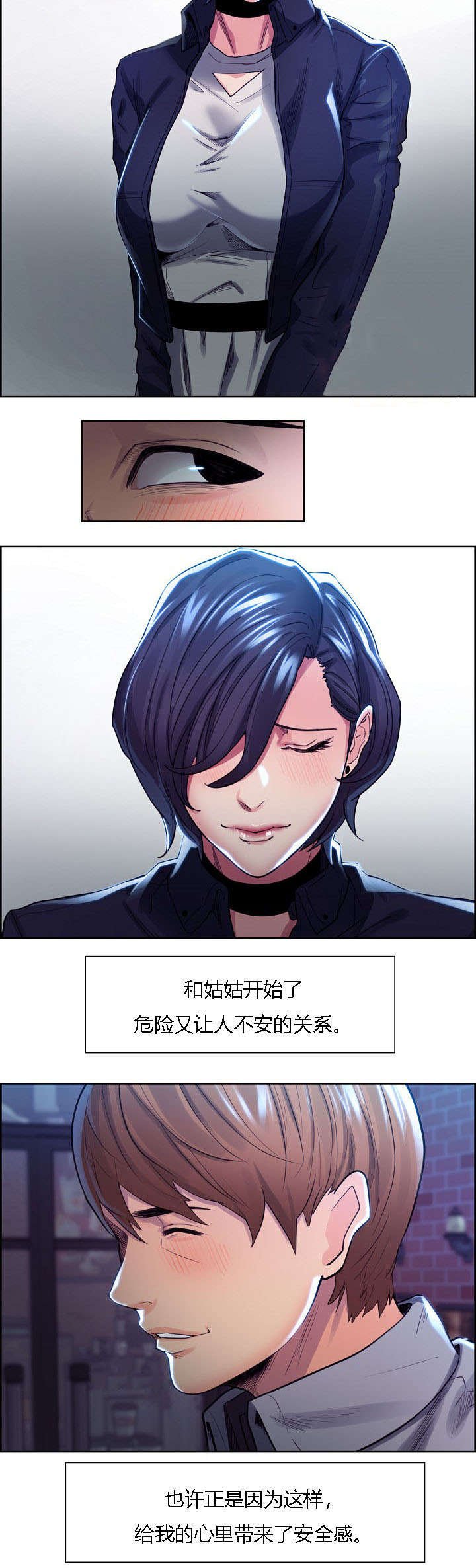 第39章：一巴掌