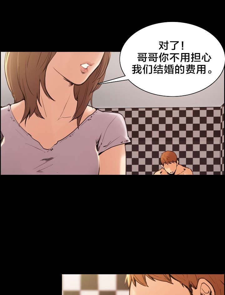 第4章：姑姑