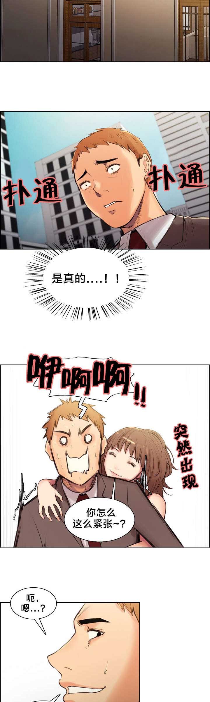 第4章：姑姑
