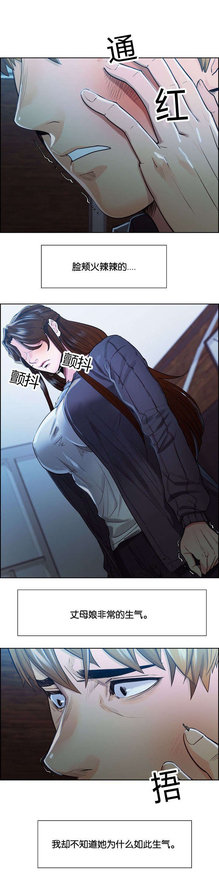 第40章：逼疯