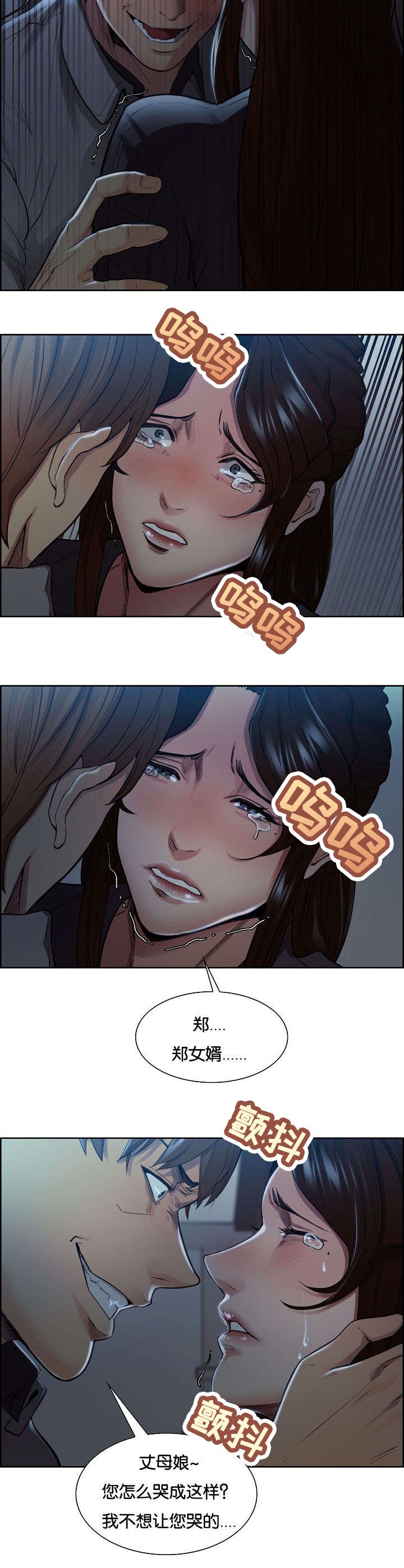 第40章：逼疯