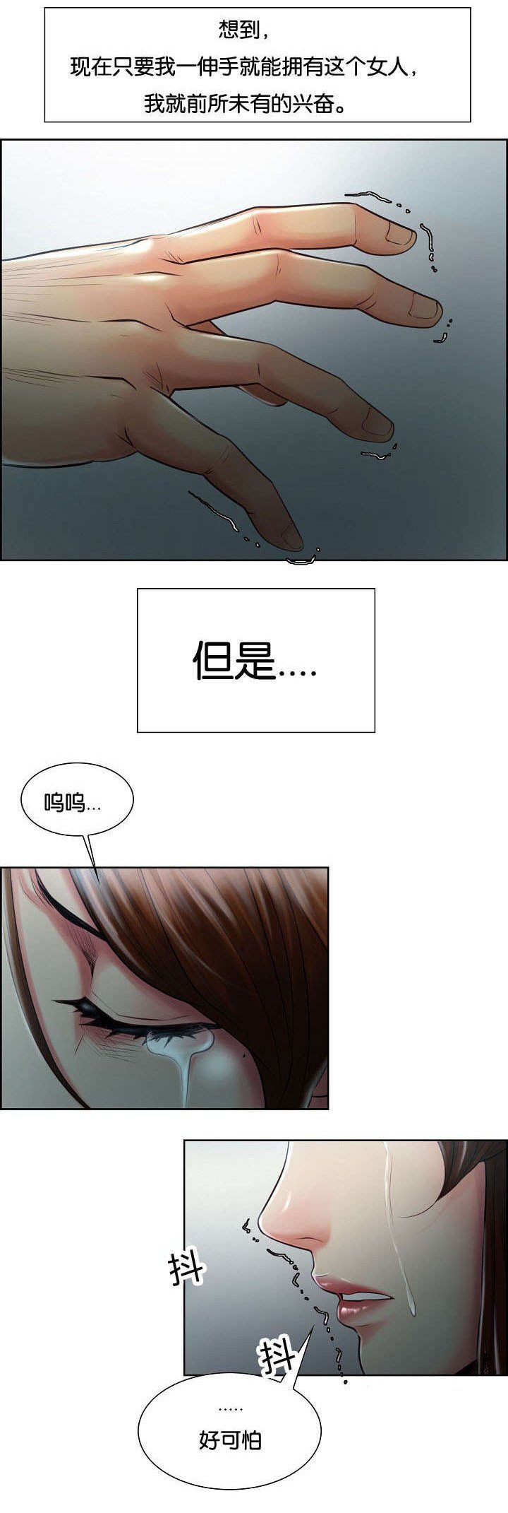 第41章：改名