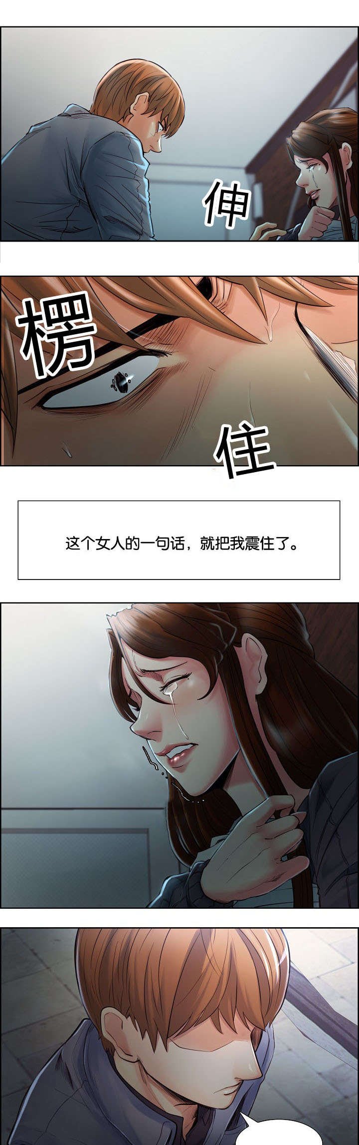 第41章：改名