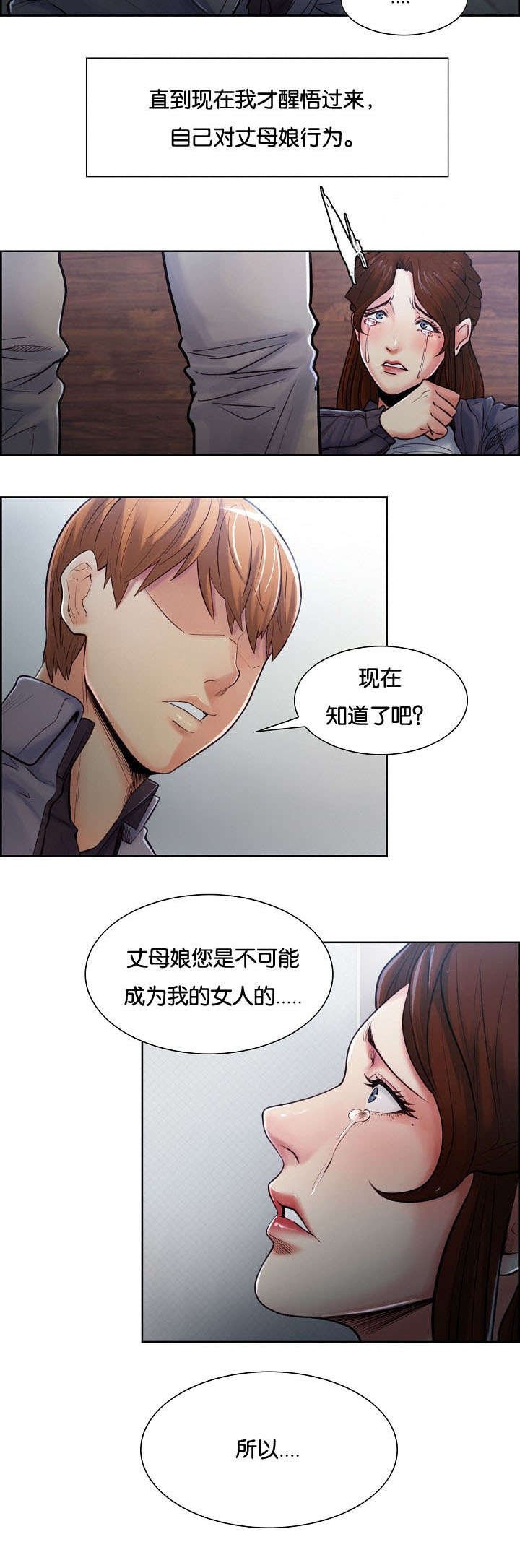 第41章：改名