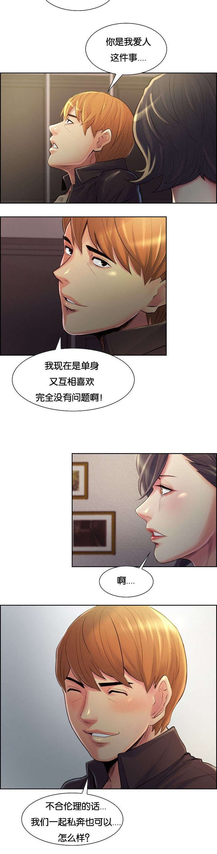 第41章：改名