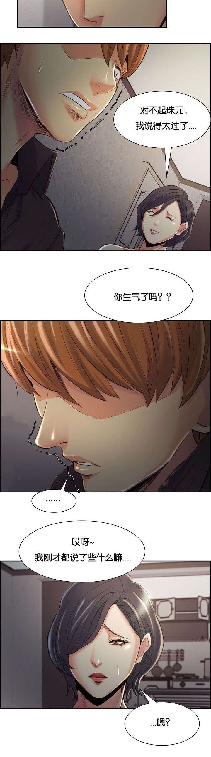 第41章：改名