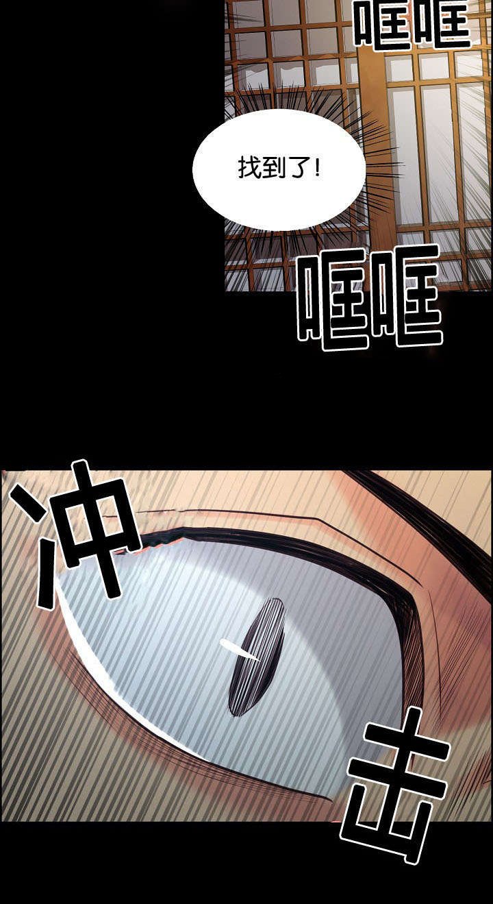 第43章：背叛的感觉