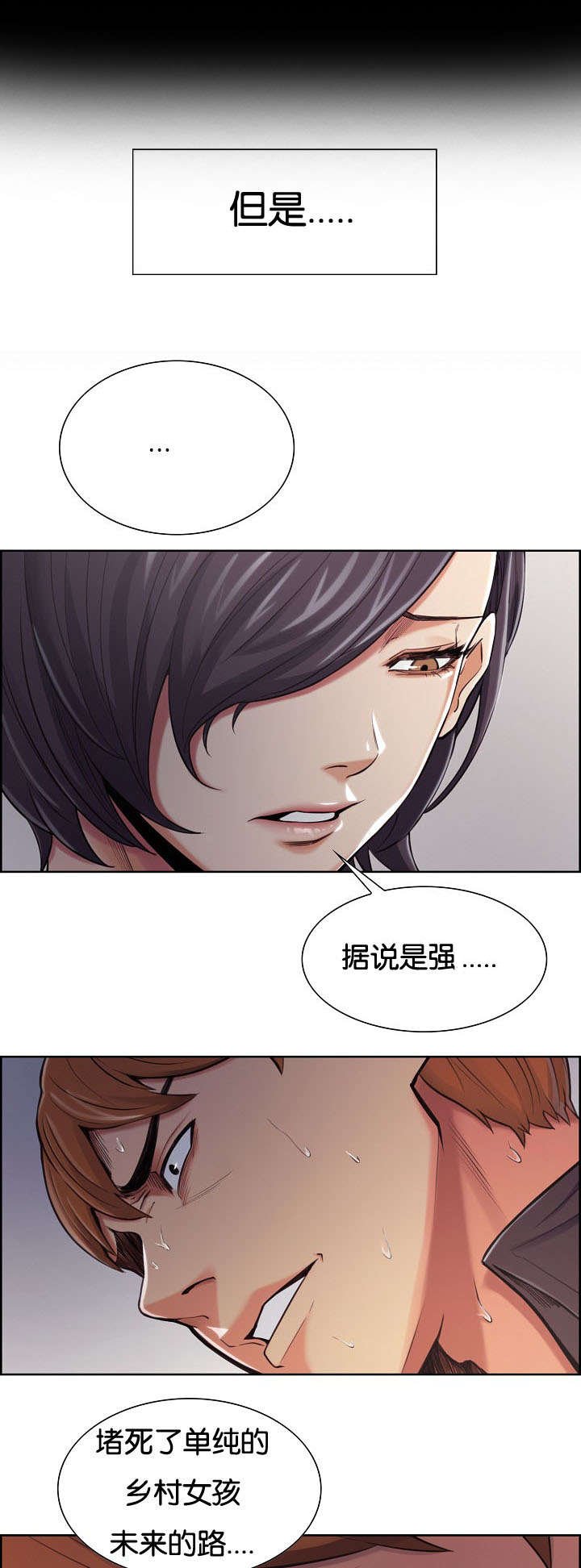 第44章：离开吗