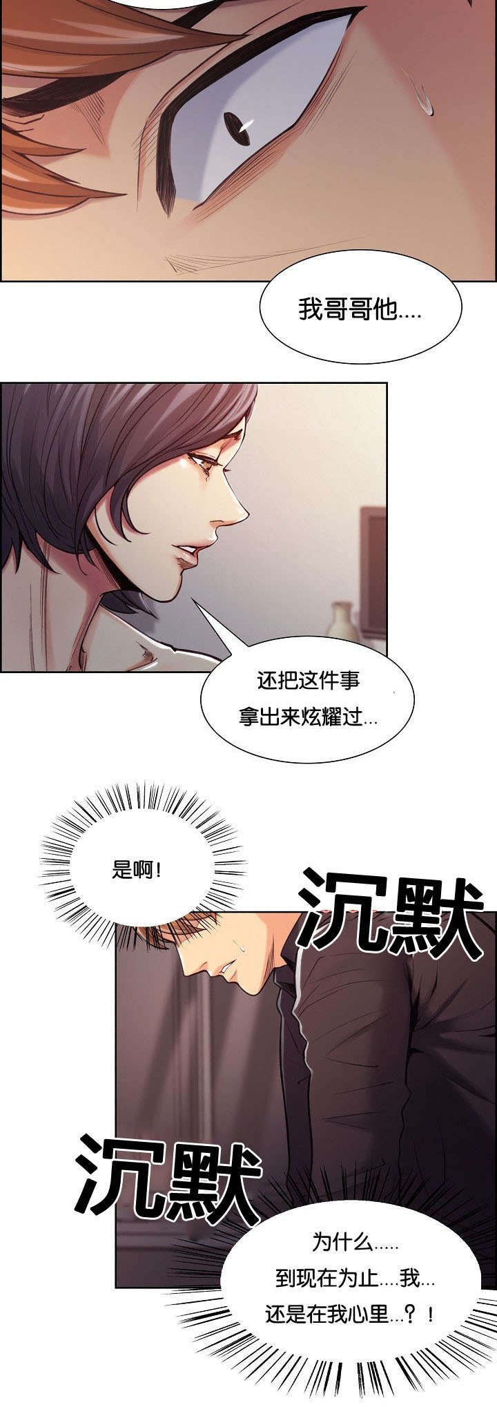 第44章：离开吗
