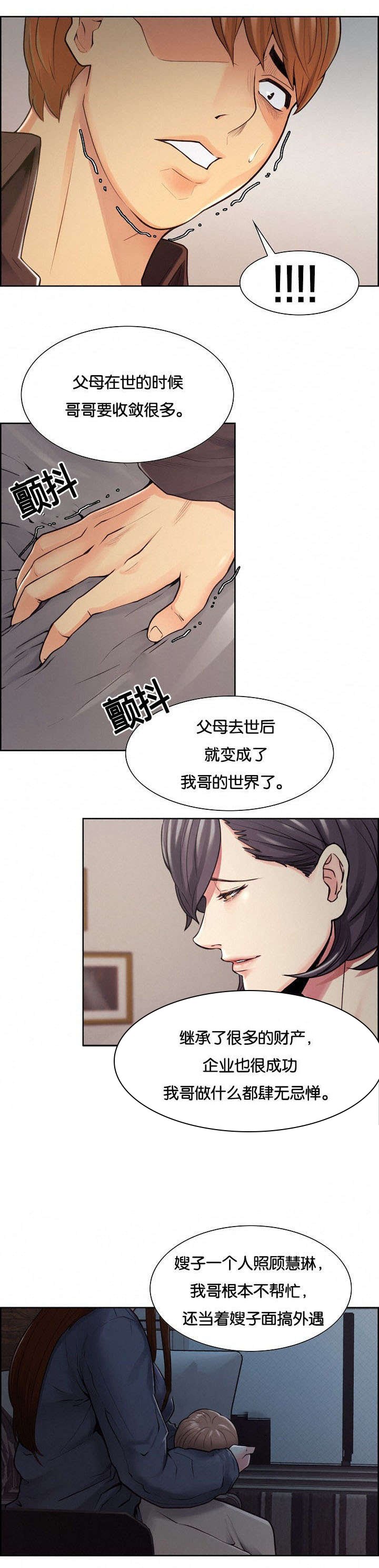 第44章：离开吗