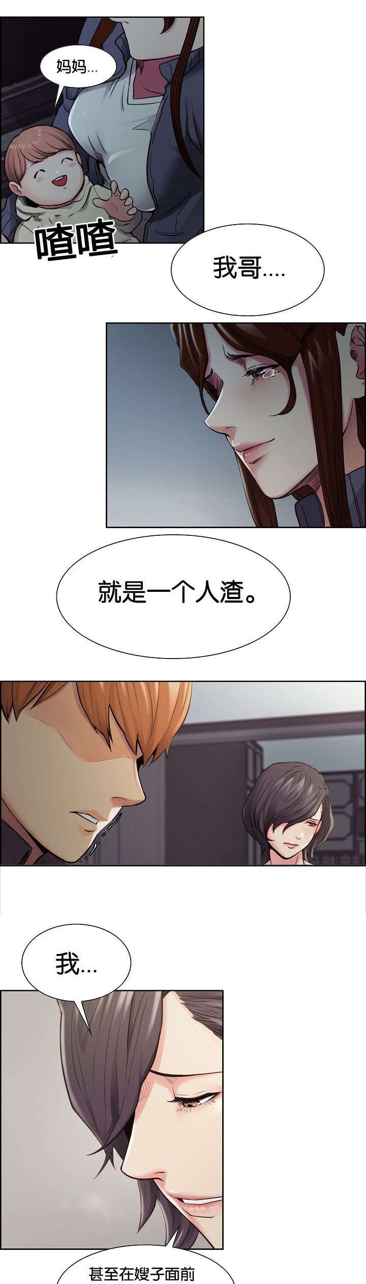 第44章：离开吗