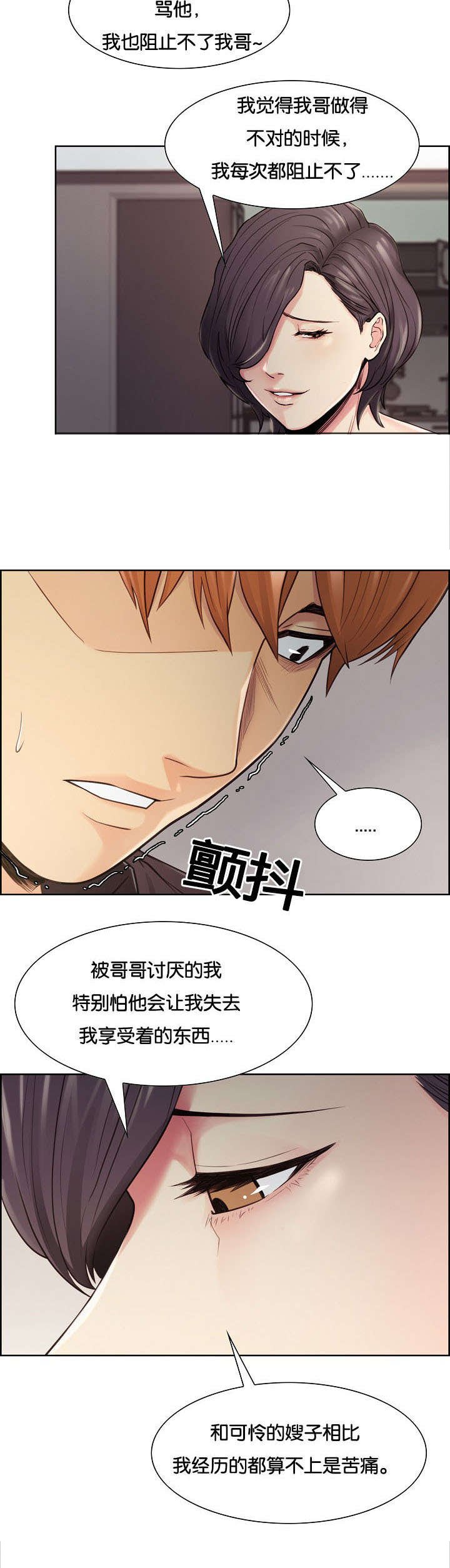 第44章：离开吗