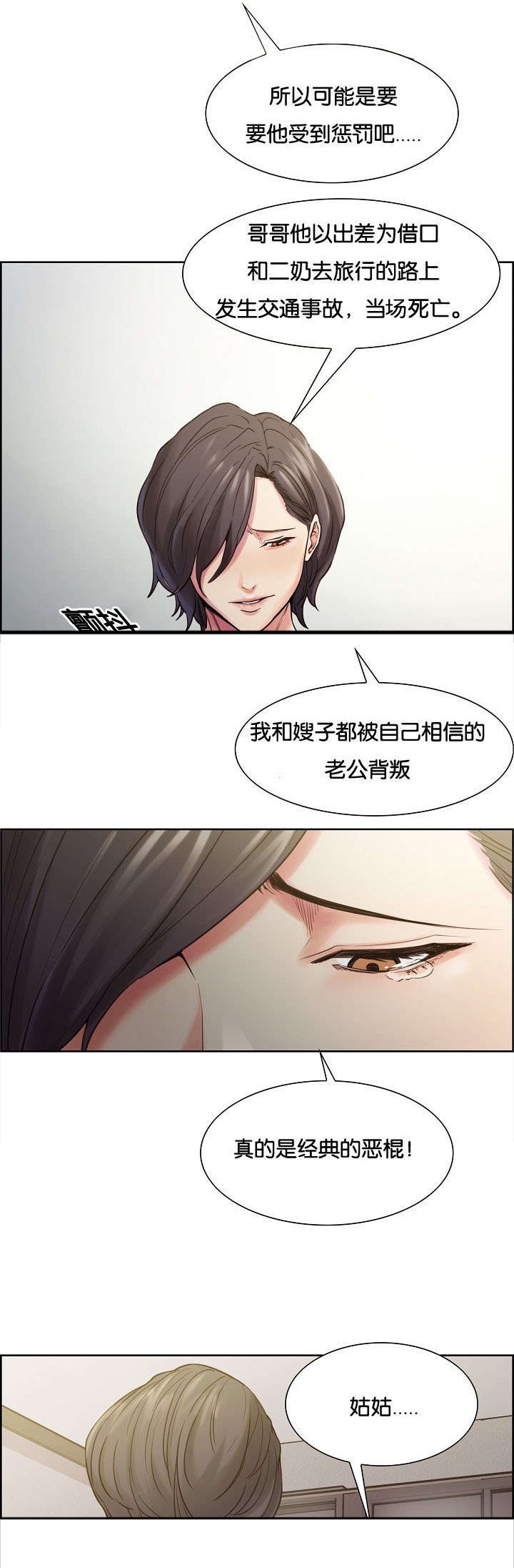 第44章：离开吗