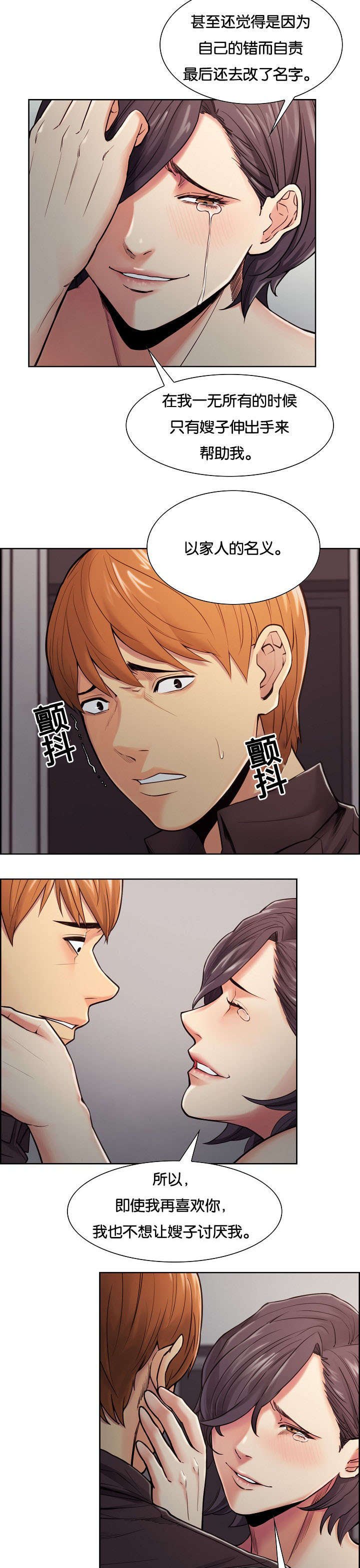 第44章：离开吗