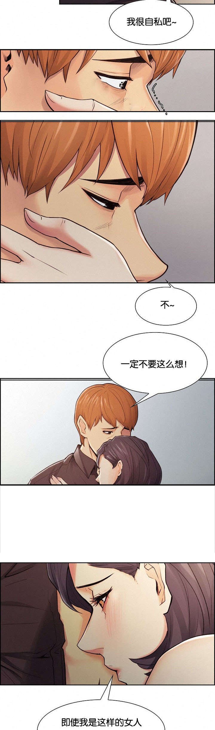 第44章：离开吗