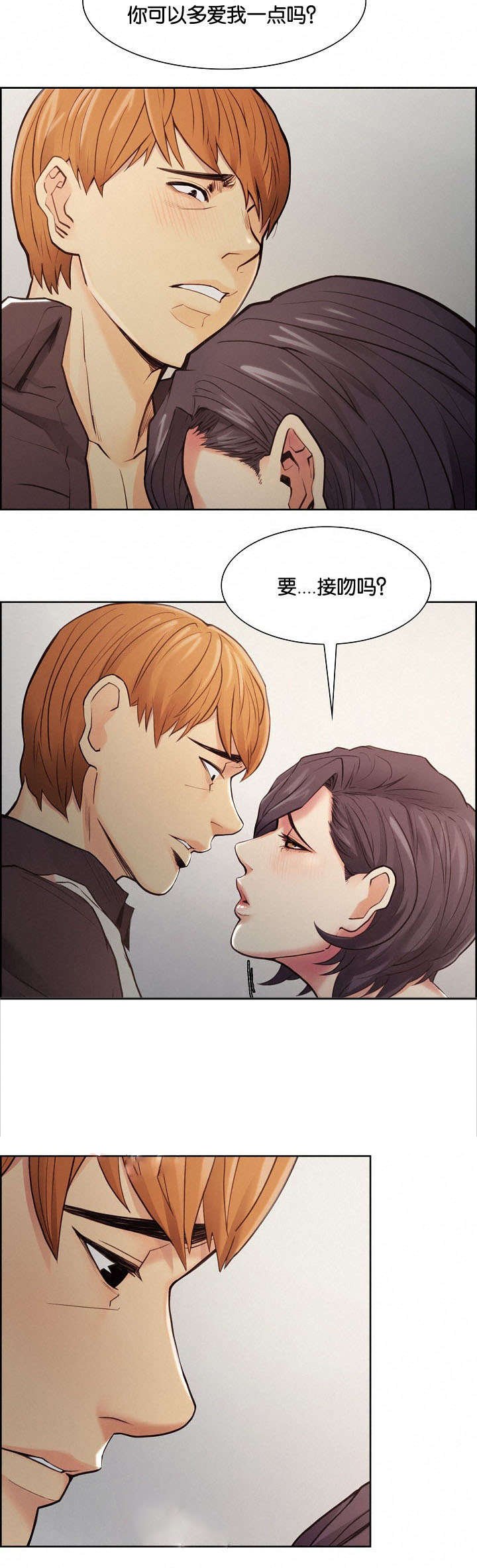 第44章：离开吗