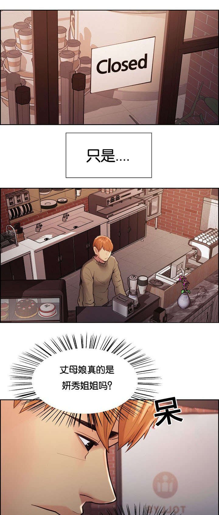 第44章：离开吗