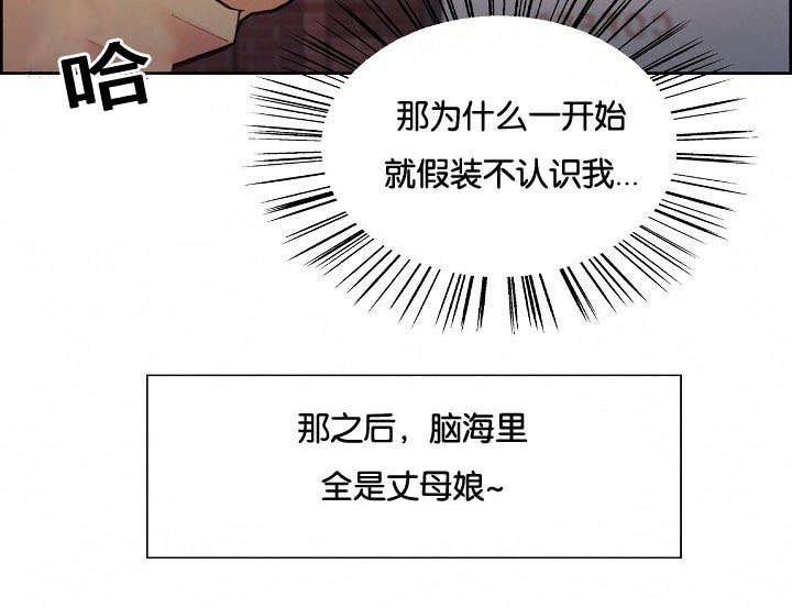 第44章：离开吗