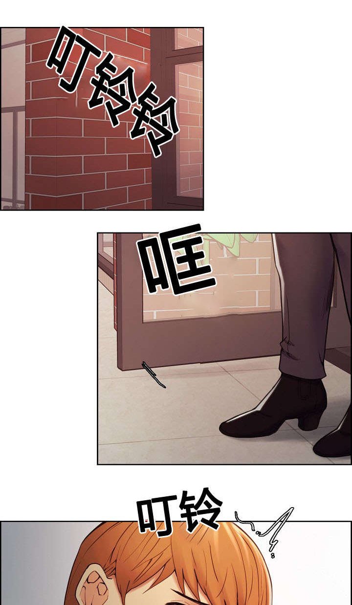 第45章：叫去谈话