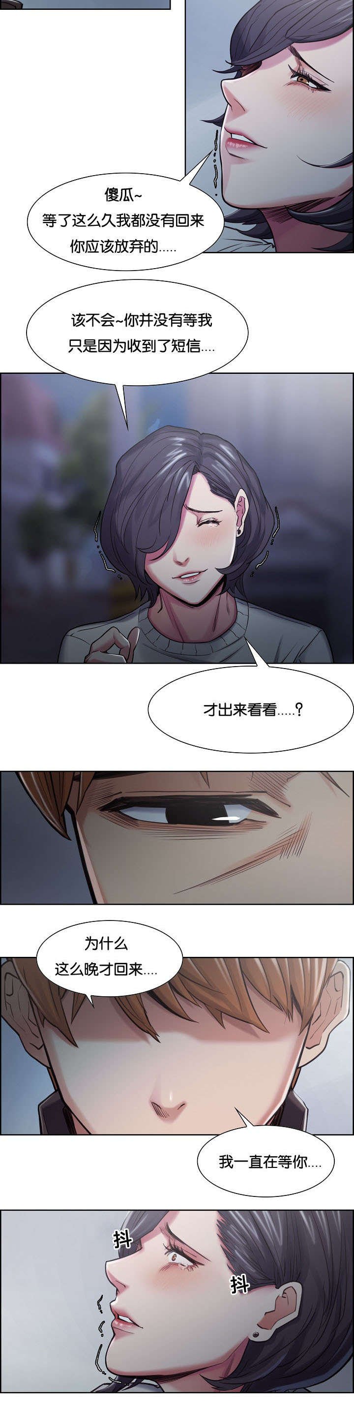 第46章：不要后悔