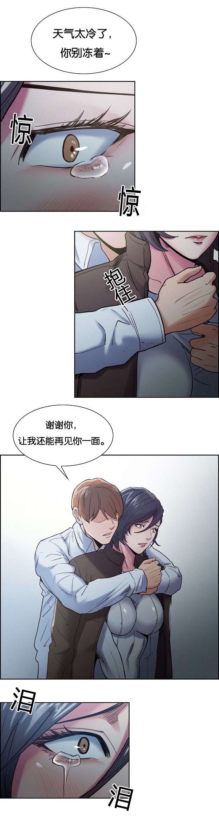 第46章：不要后悔