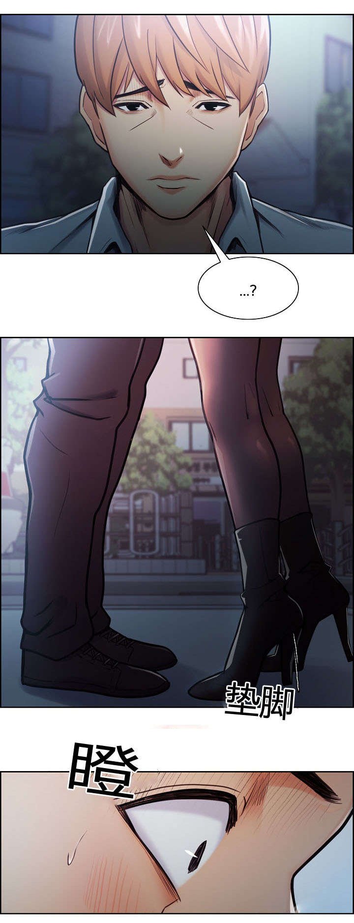 第47章：挽留家人的方式