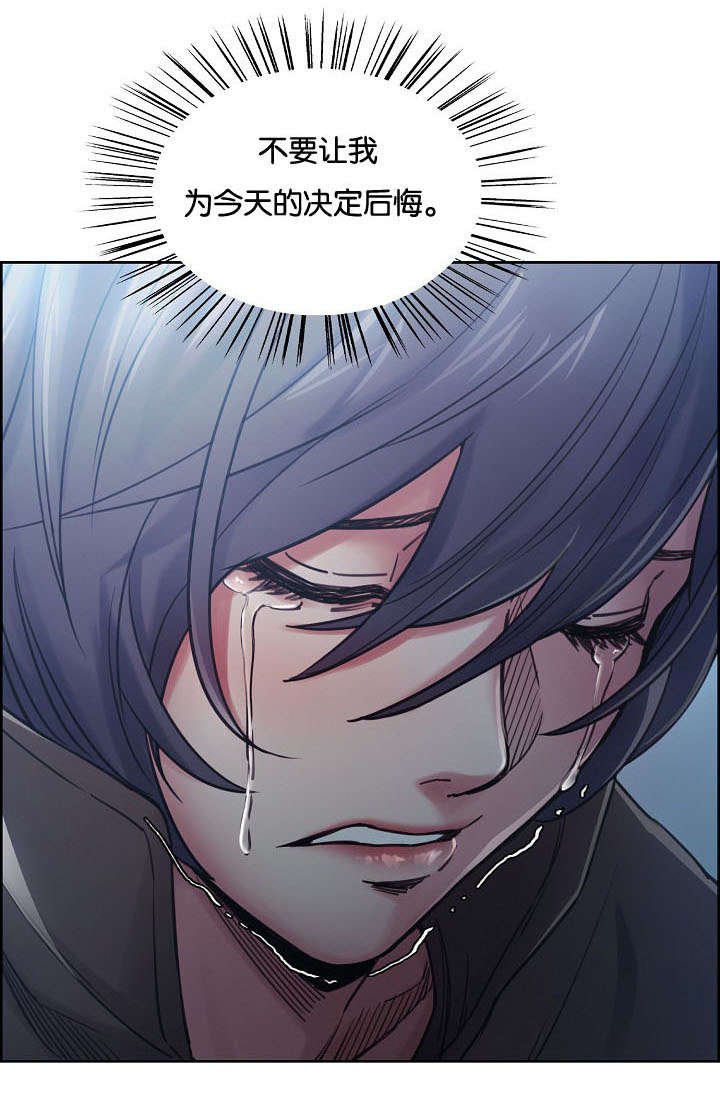 第47章：挽留家人的方式