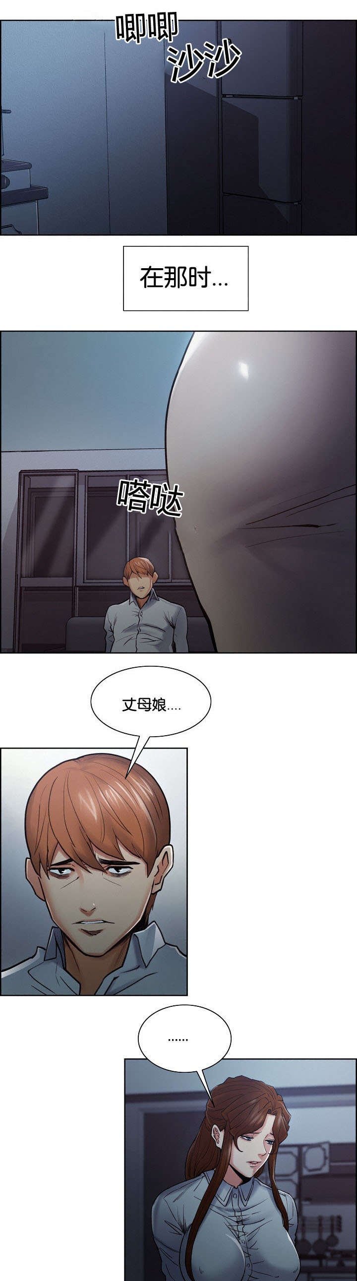 第48章：没有错
