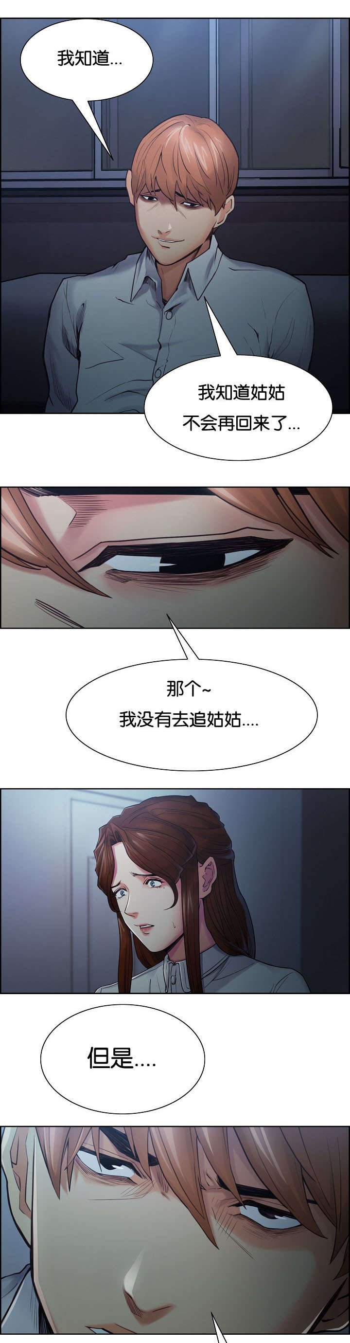 第48章：没有错
