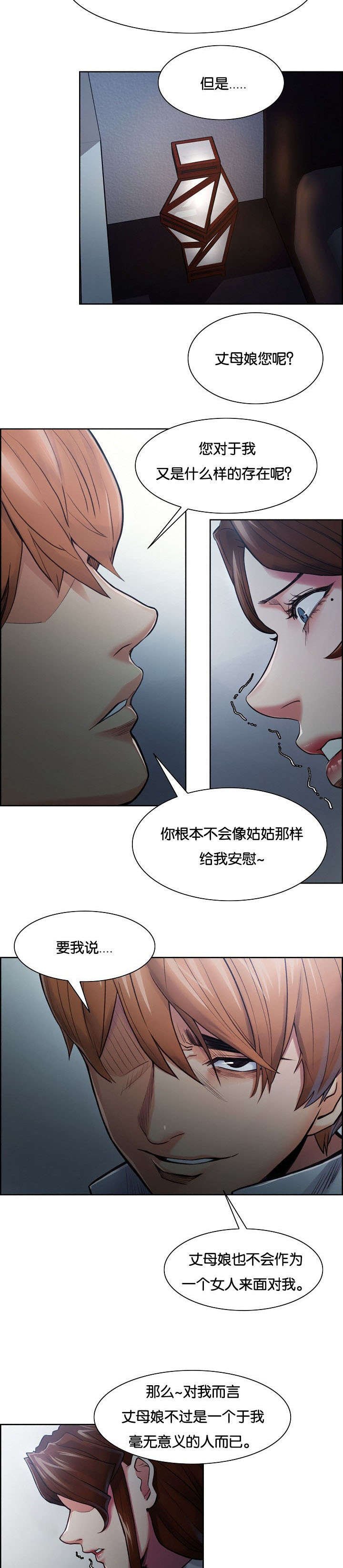 第48章：没有错