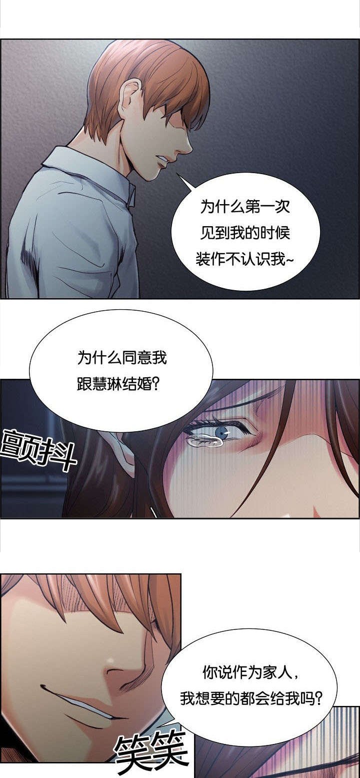 第49章：勇气