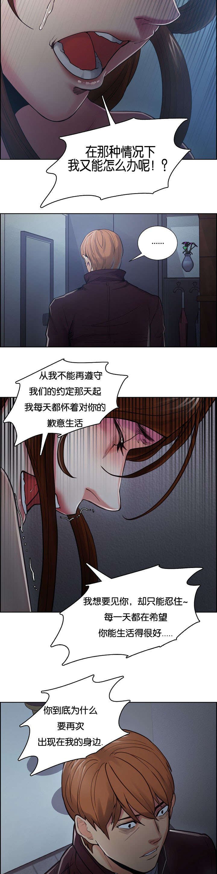 第49章：勇气