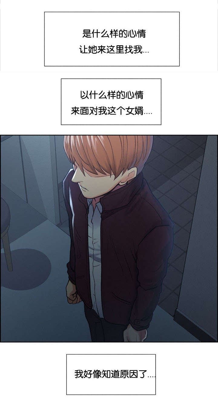 第50章：从未失望