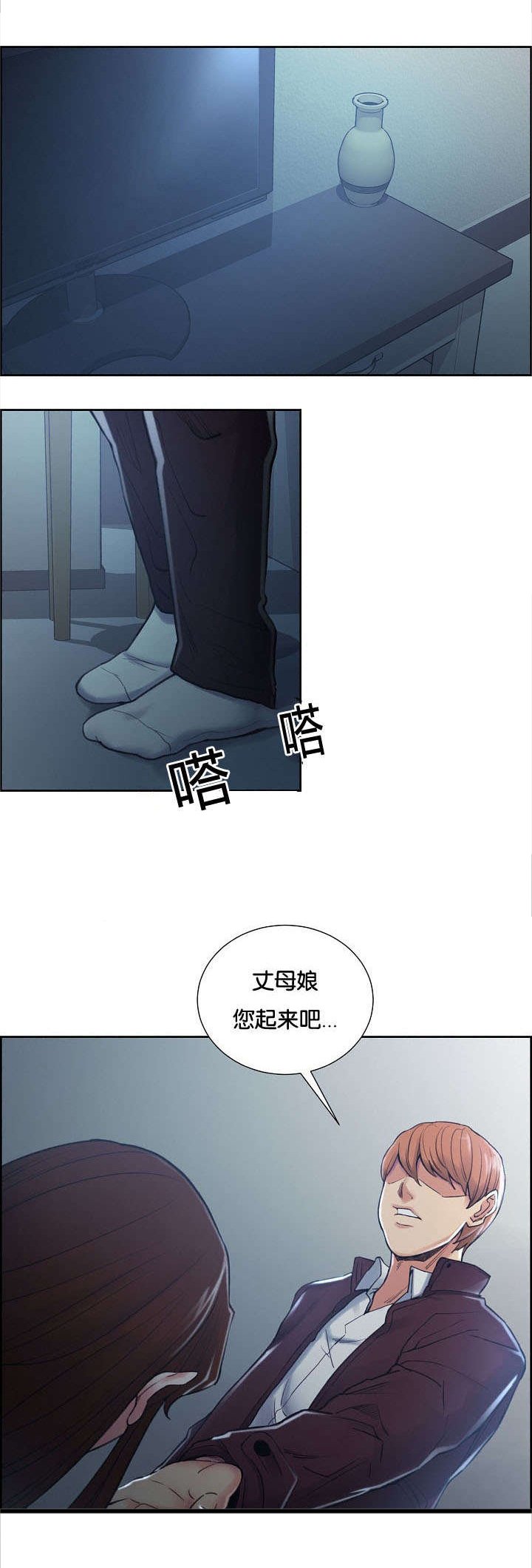 第50章：从未失望