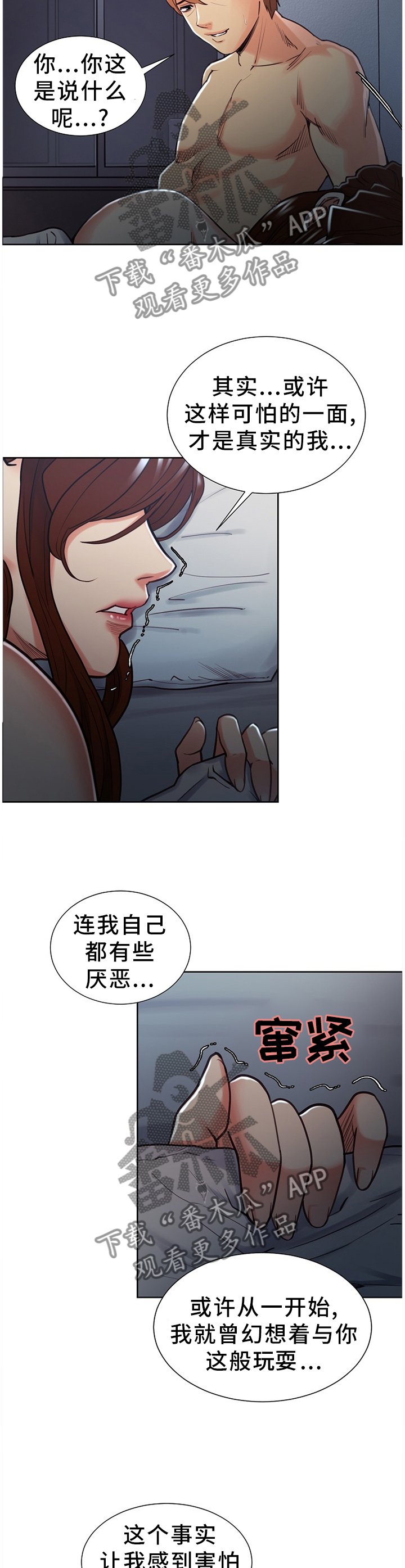 第50章：从未失望