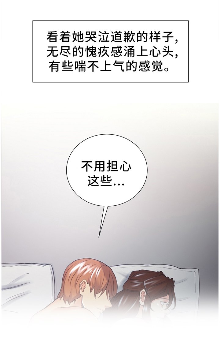 第50章：从未失望