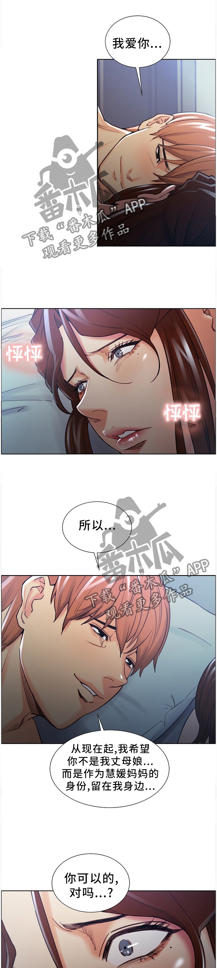第51章：终归平静
