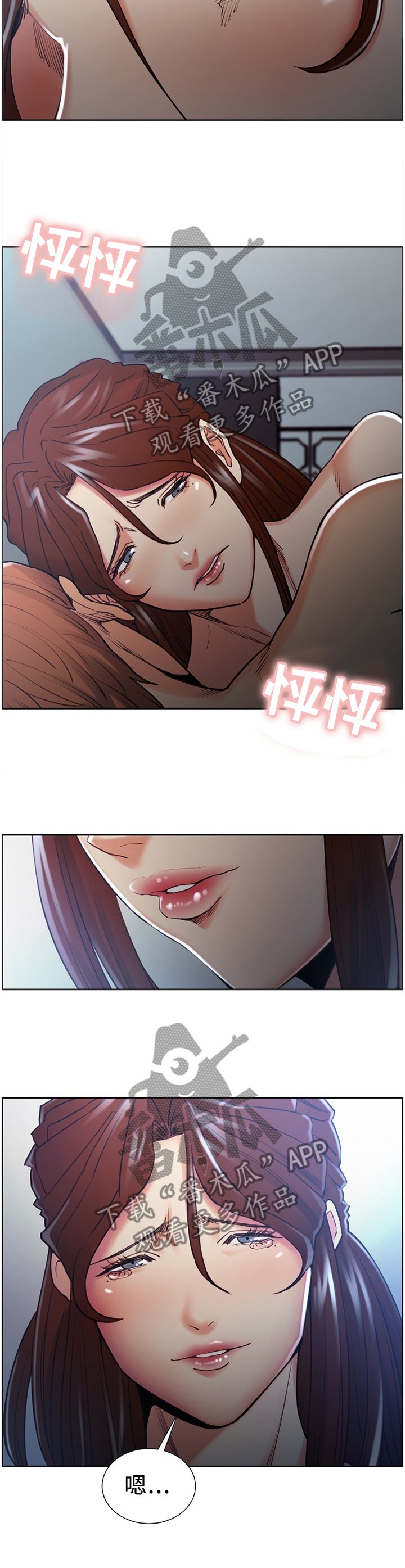 第51章：终归平静