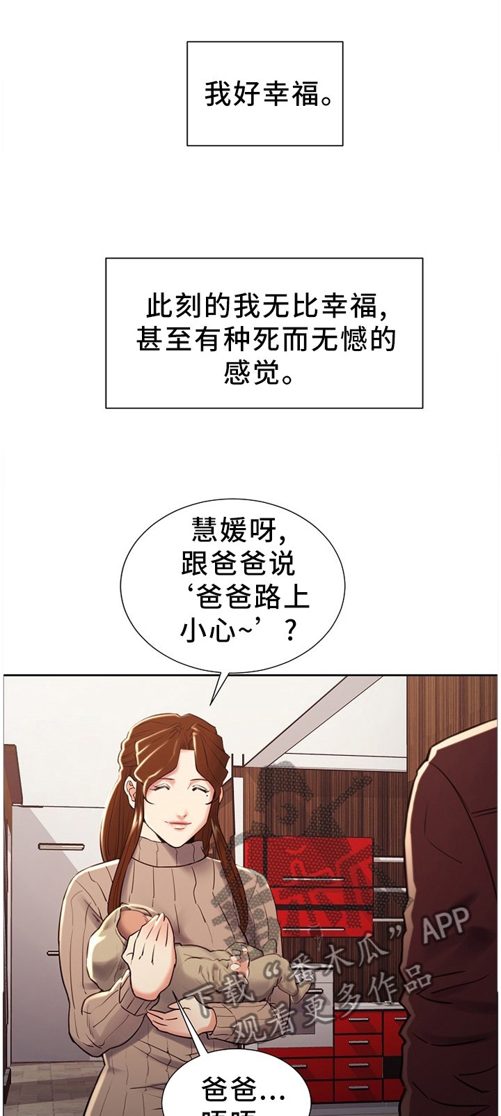 第52章：世人的目光